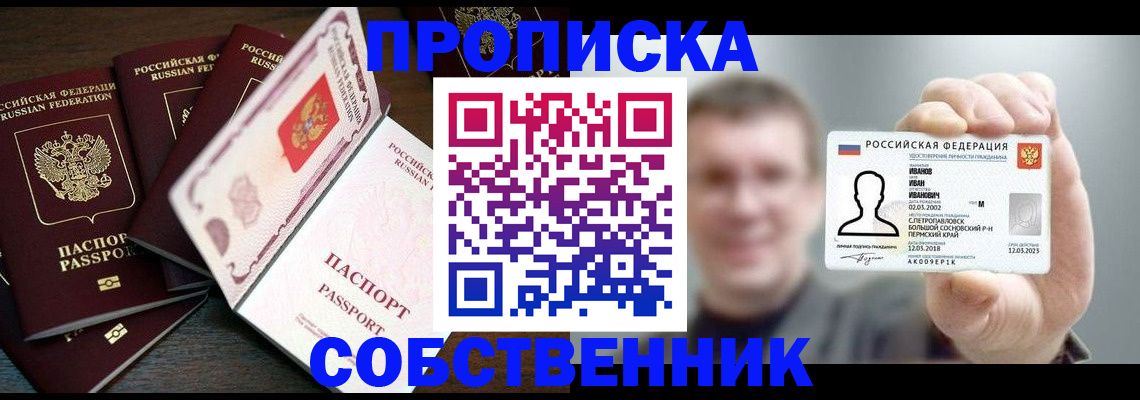 регистрация для школы в Охе