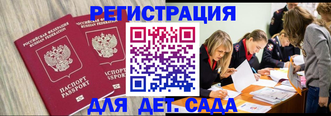 прописка поиск в Охе